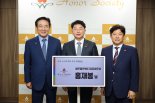 부산 1호 세무사 아너 소사이어티 회원 탄생