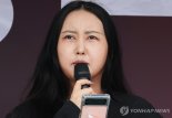 SNS에 배현진 의원 비방글 올린 정유라…명예훼손 혐의로 피소