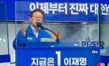 이재명 "대통령 되면 경인고속도로 지하화 최대한 신속하게 할 것"