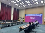 부산시, 신기술·특허 공법선정 평가에 지역업체 배점 부여