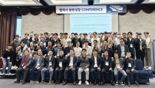 현대글로비스 '2025 항만 협력사 동반성장 컨퍼런스' 성료