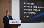 "누리호 기술 한화에어로스페이스 이전 연내 마무리...반도체 이은 우주강국 지원"