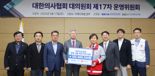 대한의사협회, 경상도 산불 피해 이재민 지원금 1억2000만원 기부