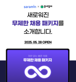 동네알바 “85% 매칭 성공률 기반 고도화”
