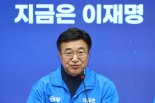 이재명 선대위 “대법관 100명法 추진 의사 없다”