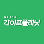 교보라플, '강도 피해 보험' 출시...최대 2000만원 피해 보장