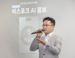 '79분 짜리 세탁혁명' 삼성 일체형 세탁건조기 "올해 판매 2배 확대"