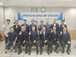 해운업계, 이재명 선대위에 ‘MRO 브랜드 수출산업화’ 정책제안