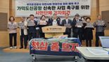 멈춰버린 가덕신공항 사업…시민사회 “이달까지 재입찰 공고” 촉구
