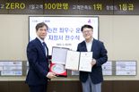 부산교통공사, ‘철도안전관리 수준평가’ 전국 최우수