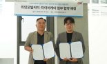 위밋모빌리티–타이어케어, 스마트 물류 기반 방문 차량 정비 서비스 공동 추진