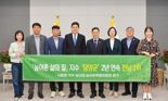 담양군, '전남서 삶의 질이 가장 높은 농어촌 군(郡)' 2년 연속 선정