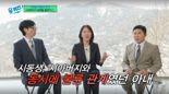"아내, 시아버지·시동생 모두 불륜…남편에 들키자 아이 버리고 가출"