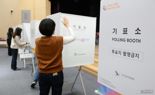 울산시선관위, 거동불편 유권자 위해 차량과 보조인 지원