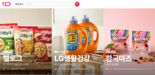 11번가 주말 '슈팅배송' 전국으로 확대