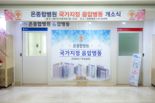 중화권 코로나 재유행, 한반도에 불똥 튈까 노심초사