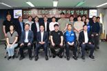 부산진해경자청, “ESG경영, 선택 아닌 필수 생존전략”
