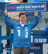 자영업자들의 분노.. 李 후보 커피 원가 '120원' 논란 따져보니 [이슈분석]