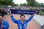 "울산에 포항공대 있잖냐"…실언 추가한 이재명에 '설화' 주의보