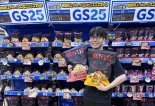 日 돈키호테 매장에 'GS25 전용 코너' 생긴다