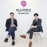 ‘한달 살기’로 장기숙박 선도… 이번엔 빈집 문제 해결사로[부울경 유망 강소기업]