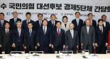 [fn사설]후보들은 최악 경영난 겪는 기업인 호소 경청해야
