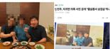 '지귀연 삼겹살 합성사진' 올린 박수영…민주당 고발 나서