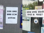 “대학생 공약도 없는데 왜” 학식 먹으러 간 이준석, 인하대 반응 화제