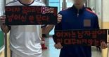 "女목소리 80데시벨 넘어선 안 돼" "말대꾸 금지"..남고생이 든 손팻말 '발칵'