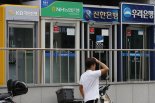 1분기 은행 순이익 6.9조…ELS 기저효과에 28.7% 증가