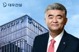 정원주 대우건설 회장, 인도네시아 프라보워 대통령 예방...협력방안 논의