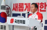 윤재옥 "사전투표 전 '골든크로스' 기대…지지율 상승세는 '대반전' 신호"