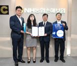 농협손해보험, 11년 연속 KSQI '우수콜센터' 선정