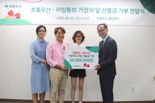 초록우산-유튜버 라임튜브, 가정의 달 맞아 아동양육시설에 ‘기부박스’ 전달