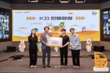 KB국민은행, 청년 미래인재 육성 ‘KB인재양성’ 발대식 개최