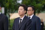 이준석 "노무현, 자신 낮췄지 국민을 바보라 경멸하지 않아…노무현 정신 어딨나"