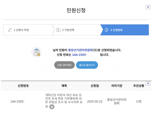 영상 속 '떡 돌린' 이준석 어머니…"어린이에게 줬어도 선거법 위반" 주장