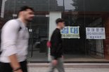 추경으로 소상공인 4만개사 점포철거비 제공..희망리턴패키지 공고