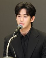 김수현 위약금 1000억대?…"'넉오프' 여전히 공개 보류…위약금 노코멘트"