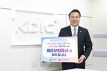 예보, ‘인구문제 인식개선 릴레이 캠페인’ 동참