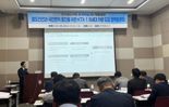 코레일, 철도학회서 '차세대 고속철도차량 도입' 논의