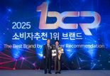 보람상조, '소비자추천 1위 브랜드' 7년 연속 선정