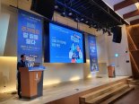 '2030 주거복지 갈 길을 묻다'...한국주거복지포럼 토론회 개최