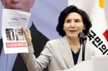 설난영 "노조는 과격하고 못생기고"…한국노총 "구시대 사람"