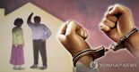 100세 바라보는 노모에 "빨리 죽어라" 때린 60대 아들 결국
