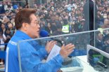이재명 "신경 안 쓰면 국힘 등 내란 세력 되돌아올 것"