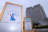 "코로나 때 면세점 매출 '0원' 면세점, 임대료 면제해야" 대법원