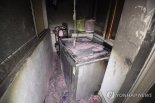 대전서 발생한 화재…원인은 리콜 대상 오래된 김치냉장고