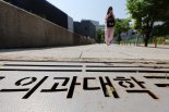 2026학년도 대학 합격선 예측 안갯속