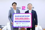부산시 대중교통시민기금, 취약계층 청소년에 교통카드 3억원 후원